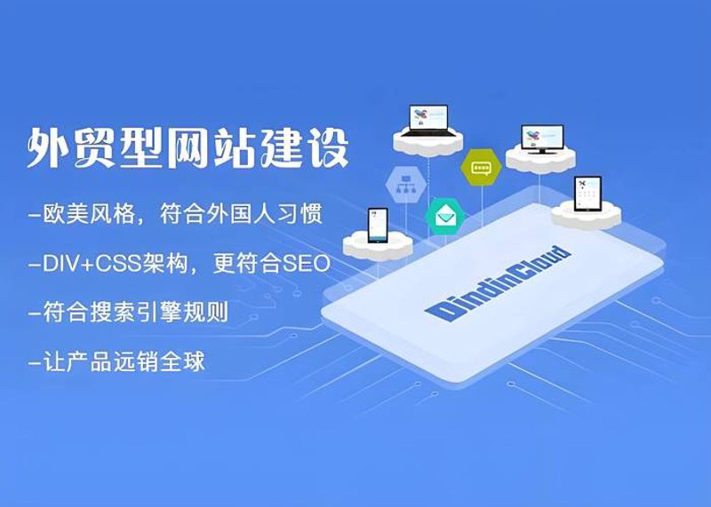 小程序开发：未来的商业钥匙